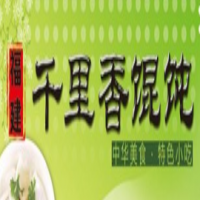 千里香馄饨加盟