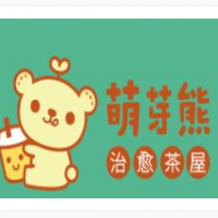 萌芽熊治愈茶屋加盟