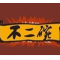 不二碗凉茶加盟