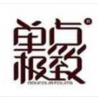 单点极致奶茶加盟