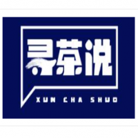 寻茶说奶茶茶饮加盟