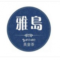雅岛英皇茶加盟