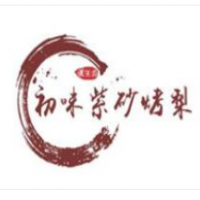 初味紫砂烤梨加盟