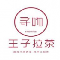 寻吻王子拉茶加盟