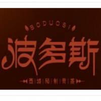 波多斯奶茶加盟