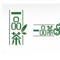 一品茶饮品加盟