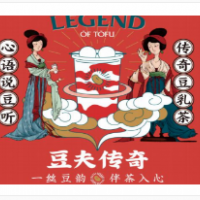 豆夫传奇品牌加盟