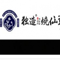 独造烧仙草加盟