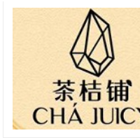 茶桔铺加盟