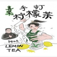 喜乐手打柠檬茶加盟