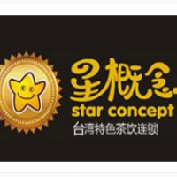 星概念台湾特色茶饮加盟
