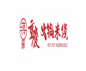 蒋麻重庆火锅米线