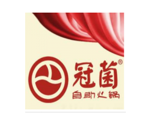 冠菌海鲜肥牛自助火锅