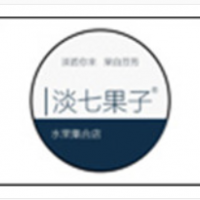 淡七果子加盟