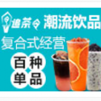 追茶令台湾手工茶加盟