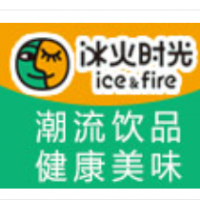 冰火时光鲜果茶饮加盟