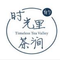 时光里的茶涧加盟