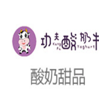 功夫酸奶牛加盟