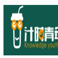 汁时青年加盟