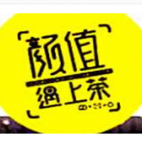 颜值遇上茶加盟