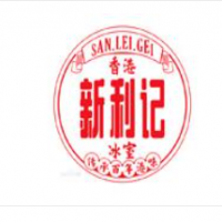 新利记冰室加盟