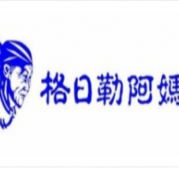 格日勒阿妈奶茶加盟