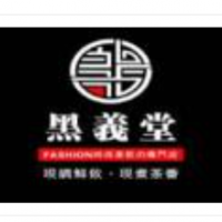 黑义堂奶茶加盟