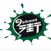 九街鲜饮创作加盟