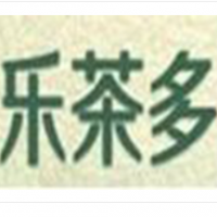 乐茶多花草茶加盟