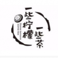 一些柠檬一些茶加盟