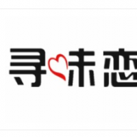 寻味恋原生茶加盟