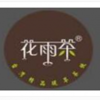 花雨茶加盟