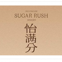 怡满分鲜作糖水加盟