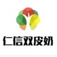仁信双皮奶加盟