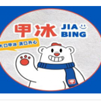 甲冰手作甜品铺加盟