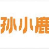 孙小鹿的小春日和加盟