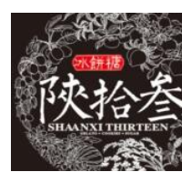 陕拾叁冰饼糖加盟