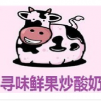 寻味鲜果炒酸奶加盟