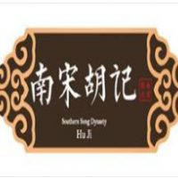 南宋胡记加盟