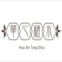 华心糖水铺加盟