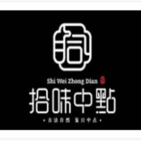 拾味中点加盟