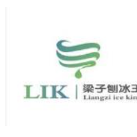 梁子刨冰王加盟