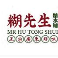 糊先生糖水铺加盟