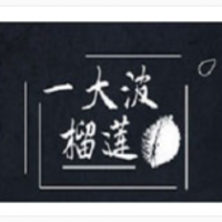 一大波榴莲加盟
