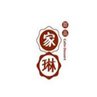 家琳甜品加盟