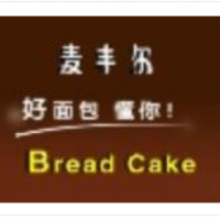 麦丰尔甜品加盟