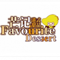 芒记港式甜品加盟