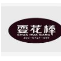 耍花棒港式甜品加盟