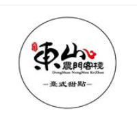 东山农门客栈加盟