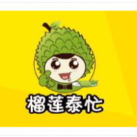 榴莲泰忙烤榴莲加盟